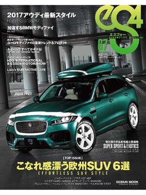 cover image of eS4: no. 67
